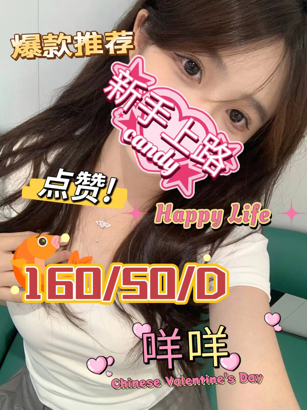 蘆洲定點茶 少婦 米娜 25/34E